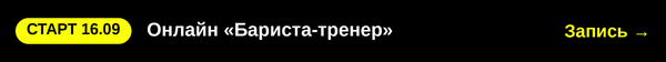 Баннер
