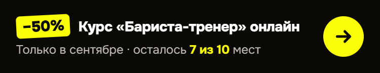 Баннер