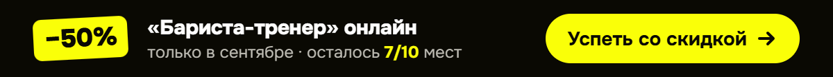 Баннер